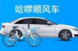 (2分钟科普)内江市工厂_哔哩哔哩-2